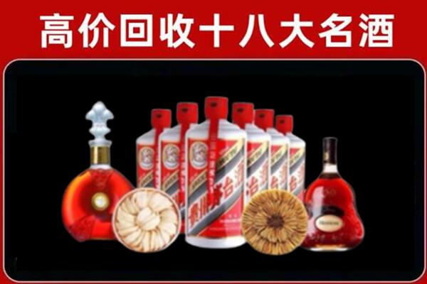 常宁市回收名酒店